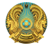 http://www.akorda.kz/ru/state_symbols/kazakhstan_emblem